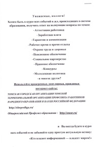 Безымянный